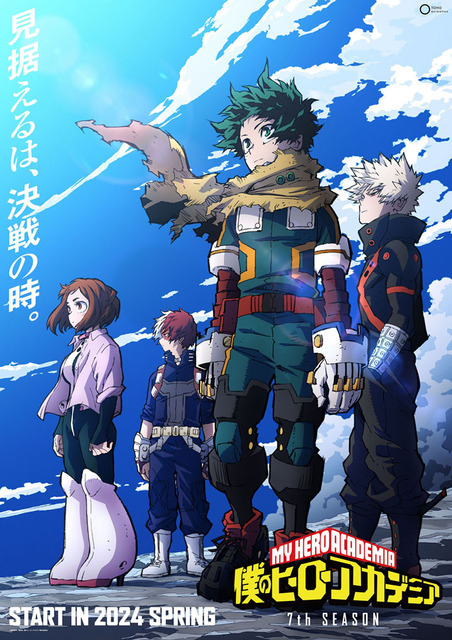 Episode 138 - My Hero Academia Season 6 - Anime News Network