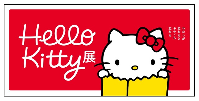 “Sanrio” Hello Kitty 50th Anniversary Exhibition Announced! Featuring the Largest Display of Merchandise Ever and Limited Edition Tote Bag Tickets