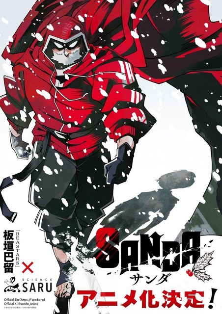 “BEASTARS” Itagaki Paru’s Santa Claus Hero Action “SANDA” to be TV Anime Adaptation by Science SARU!