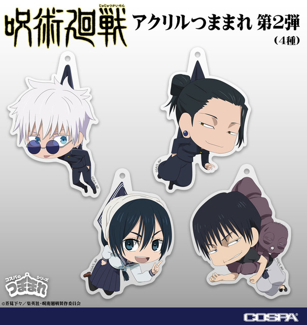 Jujutsu Kaisen’s Gojo Satoru and Geto Suguru Look Adorable When Pinched! New Hidden Inventory/Premature Death arc “Acrylic Tsumamari” Figures