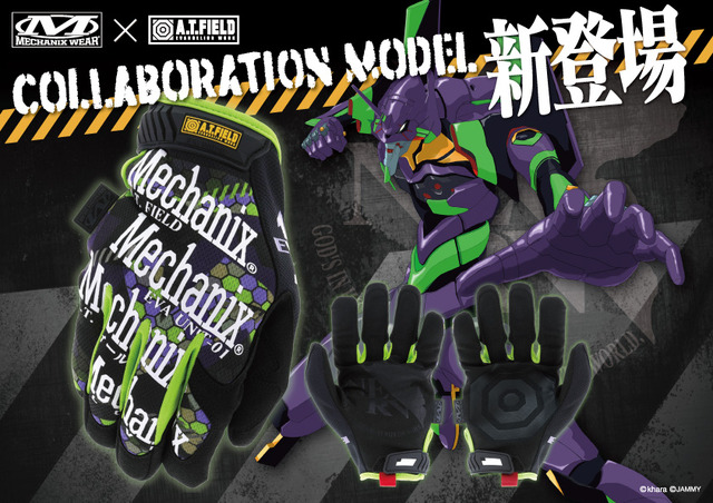 “Evangelion” A.T. Field Protects Your Hands!? The First Unit Becomes a Work Glove! “MECHANIX WEAR” Collaboration Merch Released